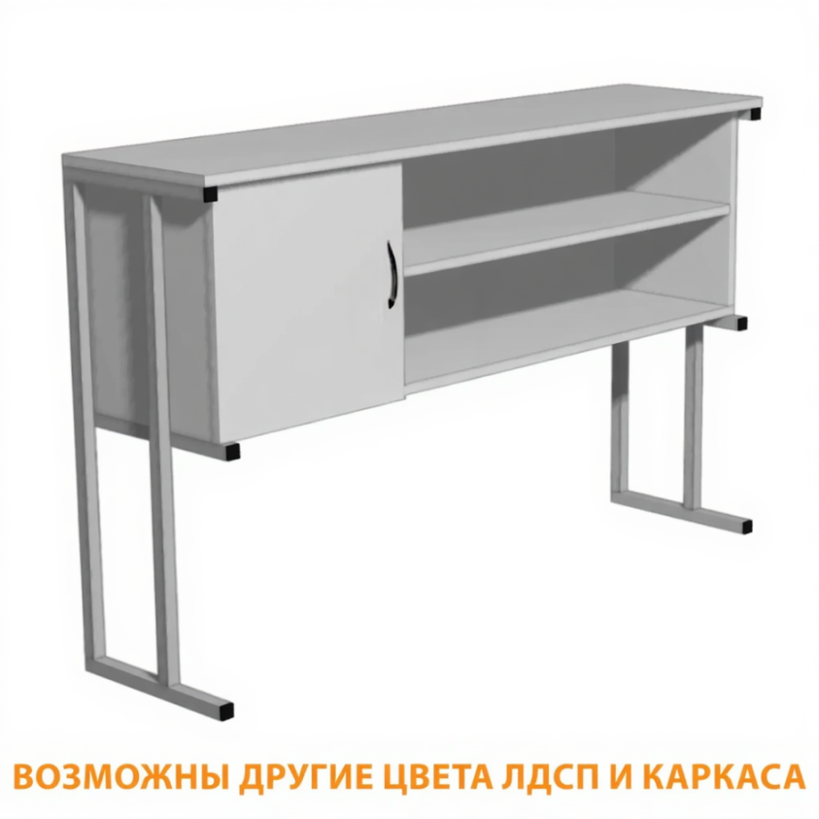 Надстройка для стола или тумбы Н-4 (ЛДСП серый)