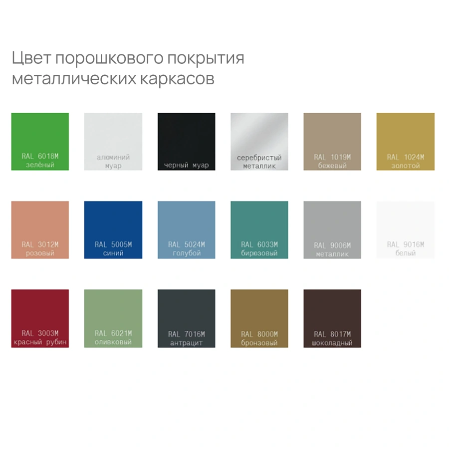 Многоместная секция Флайт 2П (модель МС 0/1)