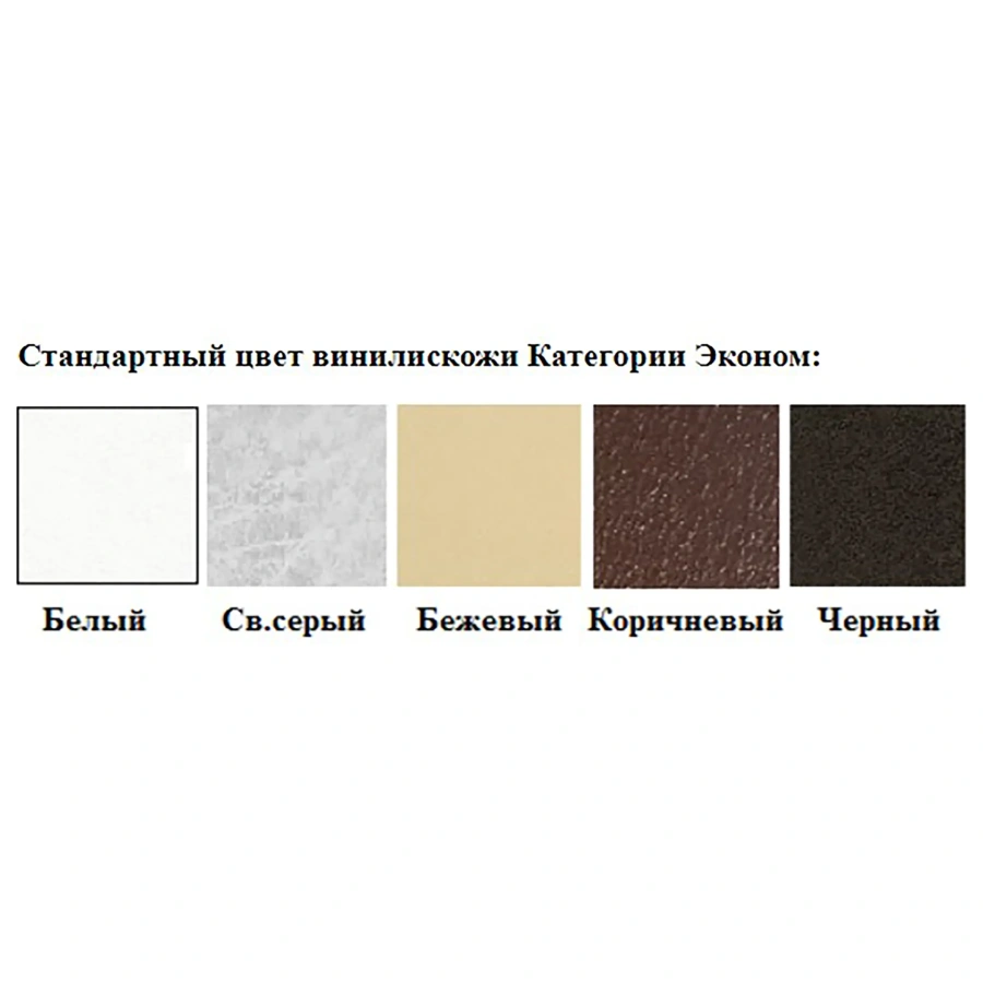 Банкетка одноместная БО-5/1 (кожзам Эконом черный)